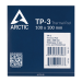 ARCTIC TP-3 Premium Performance Thermal Pad 100 x 100 mm, 1 mm