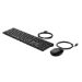 HP Wired Desktop 320MK Mouse and Keyboard