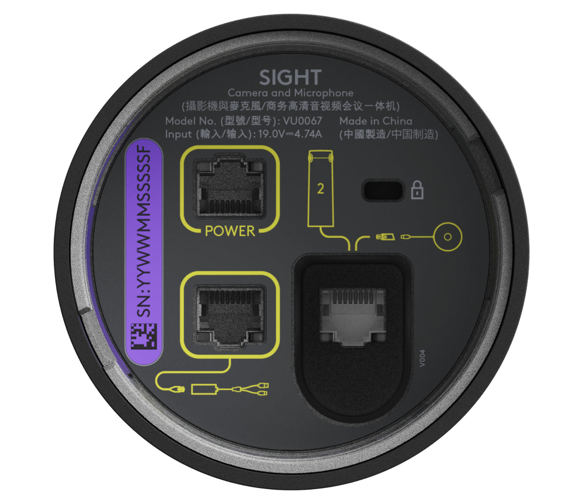 Logitech Sight