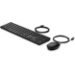 HP Wired Desktop 320MK Mouse and Keyboard